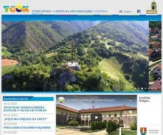 Tookrupanj.org.rs(Туристичка) Screenshot