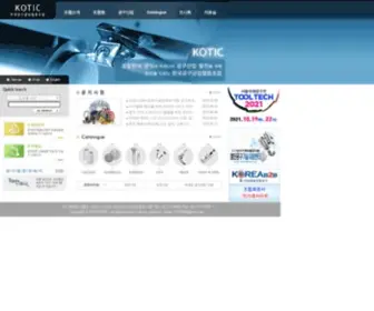 Tool.or.kr(한국공구공업협동조합) Screenshot