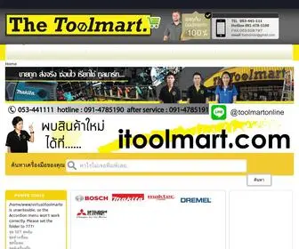 Toolmartonline.com((เครื่องมือช่าง)) Screenshot