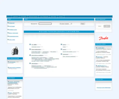 Tools-Info.biz.ua(Справочник) Screenshot