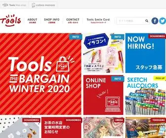 Tools-Shop.jp(画材) Screenshot