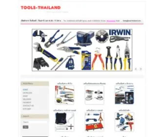 Tools-Thailand.com(Tools Thailand) Screenshot