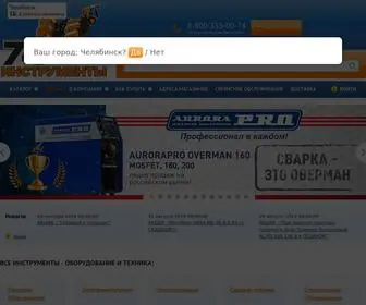 Tools174.ru(Инструменты74.рф) Screenshot