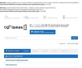 Toolsmag.ru(Интернет) Screenshot