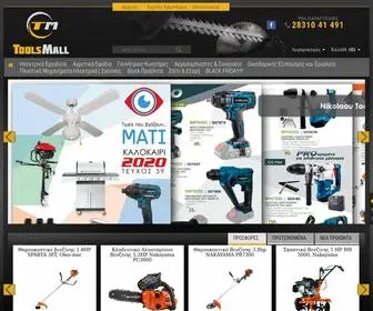 Toolsmall.gr(Eργαλεία) Screenshot