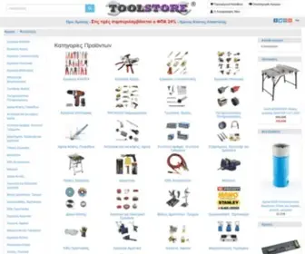 Toolstore.gr(Εργαλεία στις χαμηλότερες τιμές της αγοράς) Screenshot