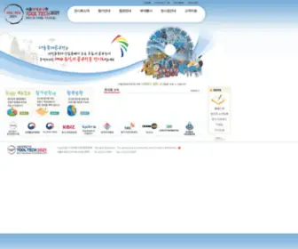 Tooltechkorea.com(2014)) Screenshot