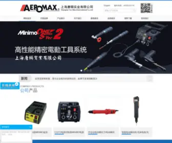 Toomax.com.cn(上海唐颐实业有限公司) Screenshot