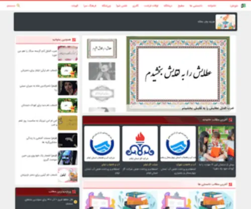 Toootya.com(صفحه اصلی) Screenshot