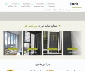 Toorix.ir(Toorix) Screenshot