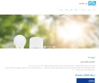 Tooselectric-CO.com(توس) Screenshot