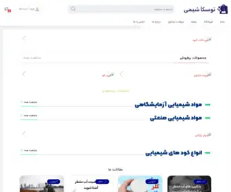 Tooskashimi.ir(خانه) Screenshot