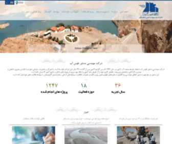 Tooss-AB.com(شرکت) Screenshot