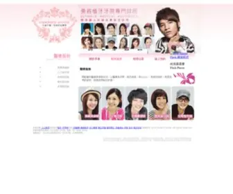 Toothdreamworks.com.tw(呂睿庭醫師帶領的禾睿牙醫乃微創植牙權威) Screenshot