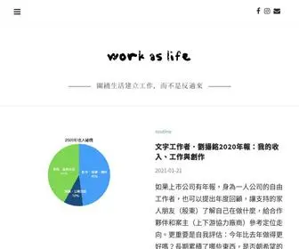 Tootplan.com(工作即生活) Screenshot