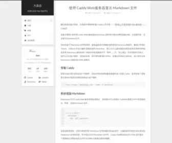 Toozhao.com(大染志) Screenshot