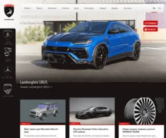 Top-Car.ru(Сайт тюнинг ателье TopCar) Screenshot