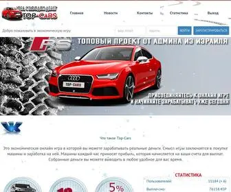 Top-Cars-Israel.com(Проект от Админа из Израиля) Screenshot