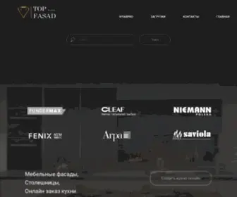 Top-Fasad.ru(фасады) Screenshot