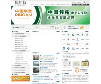 Top-First.com(东莞施贝斯电子科技旗下) Screenshot