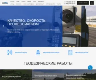 Top-Geo.ru(Геодезические) Screenshot