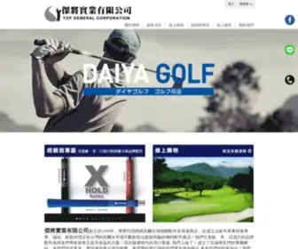 Top-Golf.com.tw(傑將實業有限公司) Screenshot