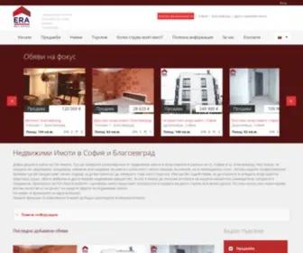 Top-Imoti.com(Недвижими Имоти в София и Благоевград) Screenshot