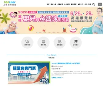 Top-Link.com.tw(展覽館) Screenshot