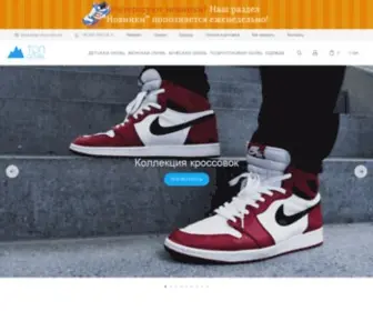 Top-Obuv.com.ua(Обувь оптом) Screenshot