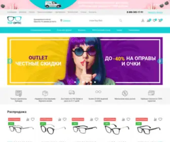 Top-Optic.ru(Интернет) Screenshot