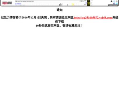 Top-Taobao.net(Top Taobao) Screenshot