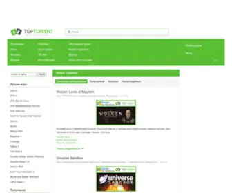 Top-Torrent.org(топ торрент) Screenshot