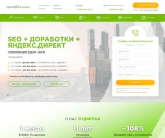 Top10-Studio.ru(Профессиональная студия Top10) Screenshot