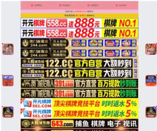 Top1000.net.cn(百城千品网站) Screenshot