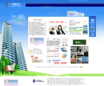 Top1004.co.kr(요청하신) Screenshot