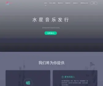 Top100.cn(水星音乐) Screenshot