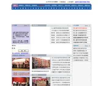 Top100ZX.cn(Top100下载网) Screenshot