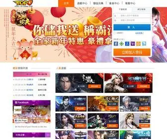 Top1Game.com(TOP1GAME遊戲) Screenshot