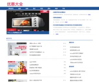 Top300.cn(百安谊家床垫旗舰店) Screenshot