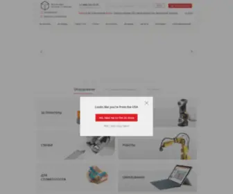 Top3Dshop.ru(Интегратор и интернет магазин 3D принтеров и 3D сканеров) Screenshot