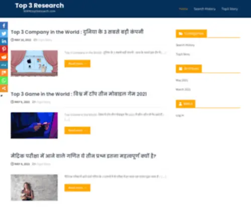 Top3Research.com(Top 3 Research) Screenshot