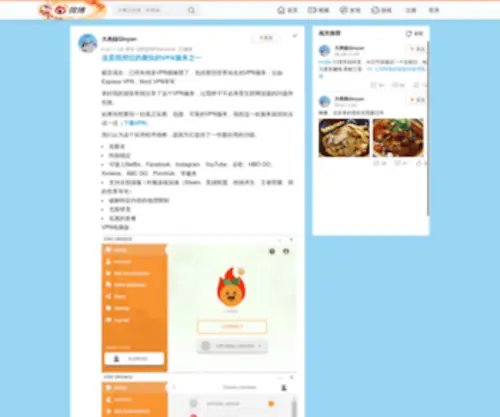 Top7Bestantivirus.com(Top7Bestantivirus) Screenshot