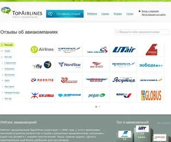 Topairlines.ru(Независимый) Screenshot