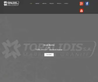 Topalidis.gr(High quality Greek marble by Topalidis SA. Greek marble industry specializing in white marble) Screenshot