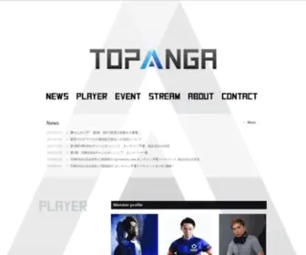 Topanga.co.jp(Topanga) Screenshot