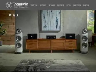 Topaudio.co.il(מערכות בית חכם) Screenshot