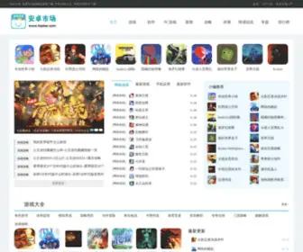 Topber.com(安卓市场网) Screenshot