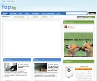 Top.bg(Top) Screenshot