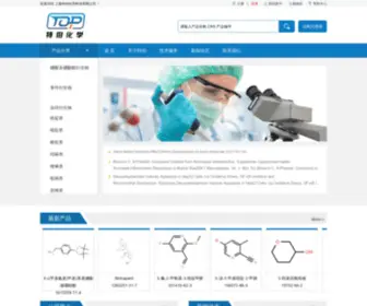 Topbiochem.com(上海特伯化学科技有限公司) Screenshot