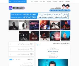 Topbloger.ir(رضا بهرام) Screenshot